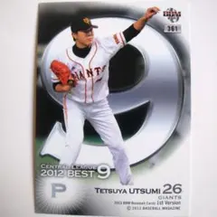 2026年最新】内海哲也の人気アイテム - メルカリ