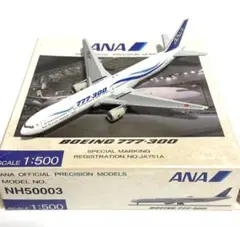 2026年最新】ANA 1/500の人気アイテム - メルカリ