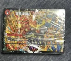 2026年最新】モルトdream デッキの人気アイテム - メルカリ