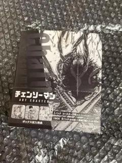 チェンソーマン ジャンショ アートコースター 全種 コンプ - メルカリ