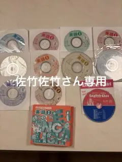 2026年最新】七田 cdの人気アイテム - メルカリ