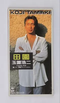 2026年最新】8センチCDの人気アイテム - メルカリ