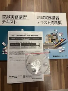 2026年最新】lec 教材の人気アイテム - メルカリ