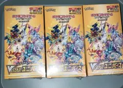 2026年最新】vstarユニバース カートンの人気アイテム - メルカリ