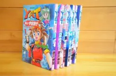 2026年最新】yat安心宇宙旅行の人気アイテム - メルカリ