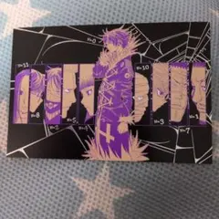 2026年最新】Hunter×Hunter 38巻 特典の人気アイテム - メルカリ