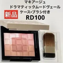 2026年最新】マキアージュ ドラマティックムードヴェール ケースの人気