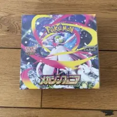 2026年最新】メガシンフォニア BOXの人気アイテム - メルカリ