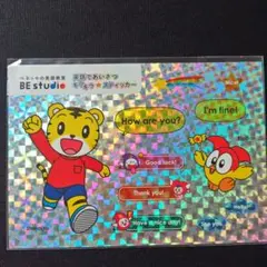 2026年最新】ベネッセ 英語教室の人気アイテム - メルカリ