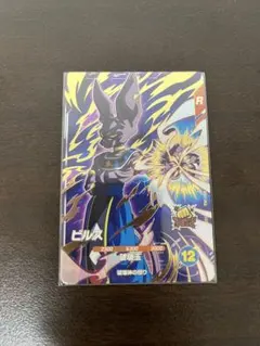 2026年最新】SDV2 ビルスの人気アイテム - メルカリ