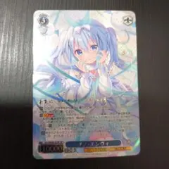 2026年最新】チノ エンヴィの人気アイテム - メルカリ