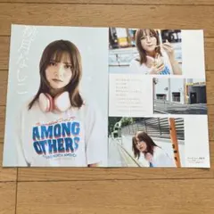 2026年最新】桃月なしこ チェキの人気アイテム - メルカリ