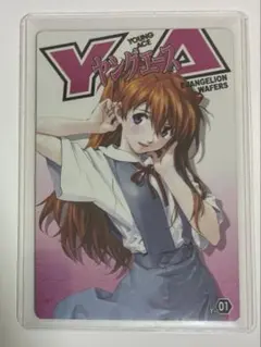 2026年最新】エヴァウエハース ヤングエースの人気アイテム - メルカリ