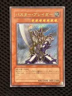 2026年最新】バスターブレイダーアルティメットの人気アイテム - メルカリ