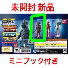 2026年最新】ドロボン ソフビの人気アイテム - メルカリ