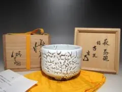 2026年最新】而妙斎の人気アイテム - メルカリ