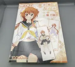 2026年最新】抱き枕 ニセコイの人気アイテム - メルカリ