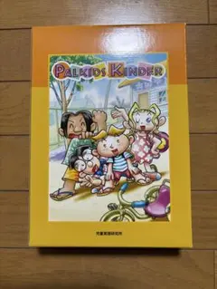 2026年最新】パルキッズキンダーの人気アイテム - メルカリ