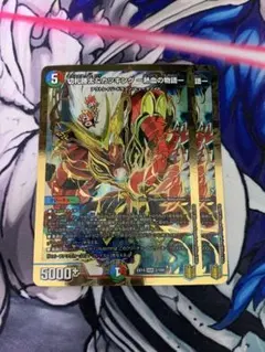 2026年最新】カツキング 熱血の物語 金の人気アイテム - メルカリ