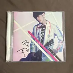 2026年最新】大石昌良の人気アイテム - メルカリ