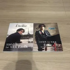 2026年最新】川村壱馬 トレカ etoileの人気アイテム - メルカリ