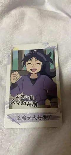 2026年最新】忍たま スナップマイドの人気アイテム - メルカリ