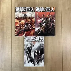 2026年最新】進撃の巨人32巻の人気アイテム - メルカリ