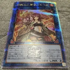 2026年最新】灼熱の火霊使いヒータ 20thシークレットの人気アイテム