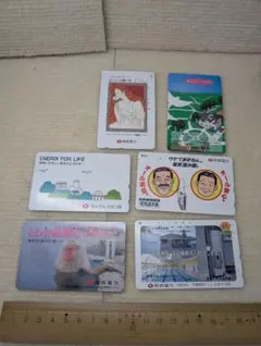 2026年最新】テレホンカード 使用済みの人気アイテム - メルカリ