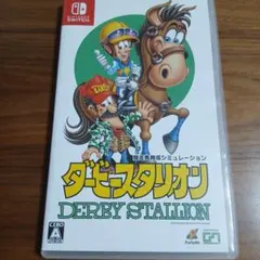 2026年最新】ダービースタリオンswitchの人気アイテム - メルカリ