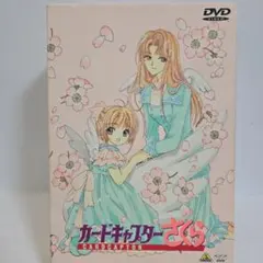 2026年最新】カードキャプターさくら dvd boxの人気アイテム - メルカリ