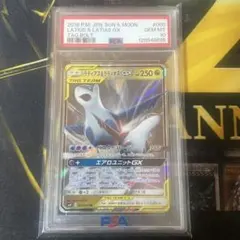 2026年最新】ラティアス ラティオス psa10の人気アイテム - メルカリ