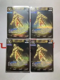 2026年最新】ティガ rrrの人気アイテム - メルカリ