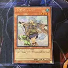 2026年最新】水霊使いエリア 25thの人気アイテム - メルカリ