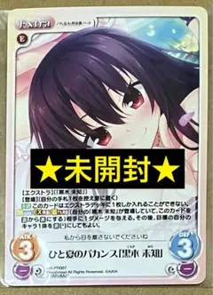 2026年最新】chaos tcg ノラととの人気アイテム - メルカリ
