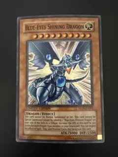 2026年最新】青眼の光龍 スーパーの人気アイテム - メルカリ