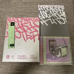 2026年最新】ずっと真夜中でいいのにアルバムの人気アイテム - メルカリ