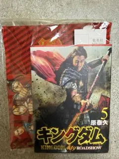 2026年最新】キングダム 映画カバーの人気アイテム - メルカリ