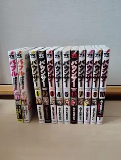 2026年最新】バウンサー 漫画 セットの人気アイテム - メルカリ