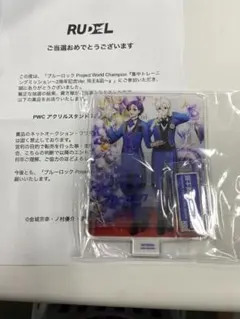 2026年最新】PWC 凪 アクリルスタンドの人気アイテム - メルカリ