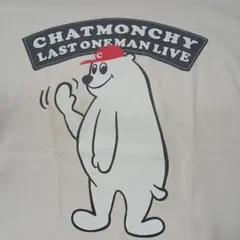 2026年最新】チャットモンチー tシャツの人気アイテム - メルカリ