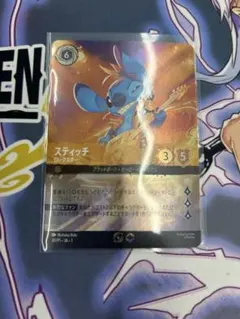 2026年最新】スティッチ ロルカナの人気アイテム - メルカリ