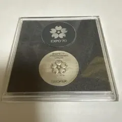 2026年最新】日本万国博覧会記念メダル シルバーの人気アイテム - メルカリ