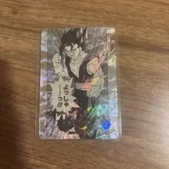 2026年最新】パラレルベジットの人気アイテム - メルカリ