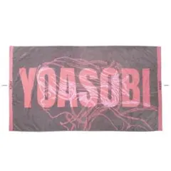 2026年最新】yoasobi ビーチタオルの人気アイテム - メルカリ