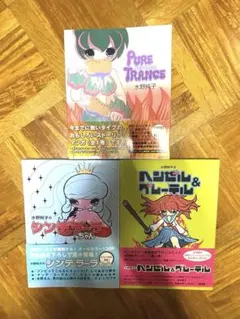 2026年最新】水野純子 トランスの人気アイテム - メルカリ