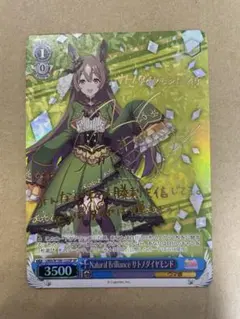 2026年最新】サトノダイヤモンドサインの人気アイテム - メルカリ