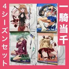 2026年最新】一騎当千 1期 DVDの人気アイテム - メルカリ