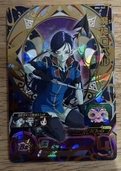 2026年最新】魔神ロベル ドラゴンボールヒーローズの人気アイテム