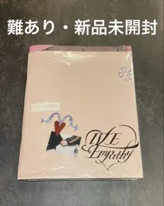 2026年最新】未開封アルバムの人気アイテム - メルカリ